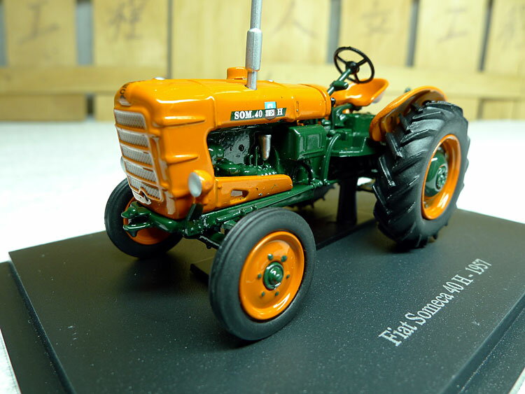 Fiat Someca 40 H - 1957 菲亞特紐荷蘭拖拉機農用車模型 UH 1:43