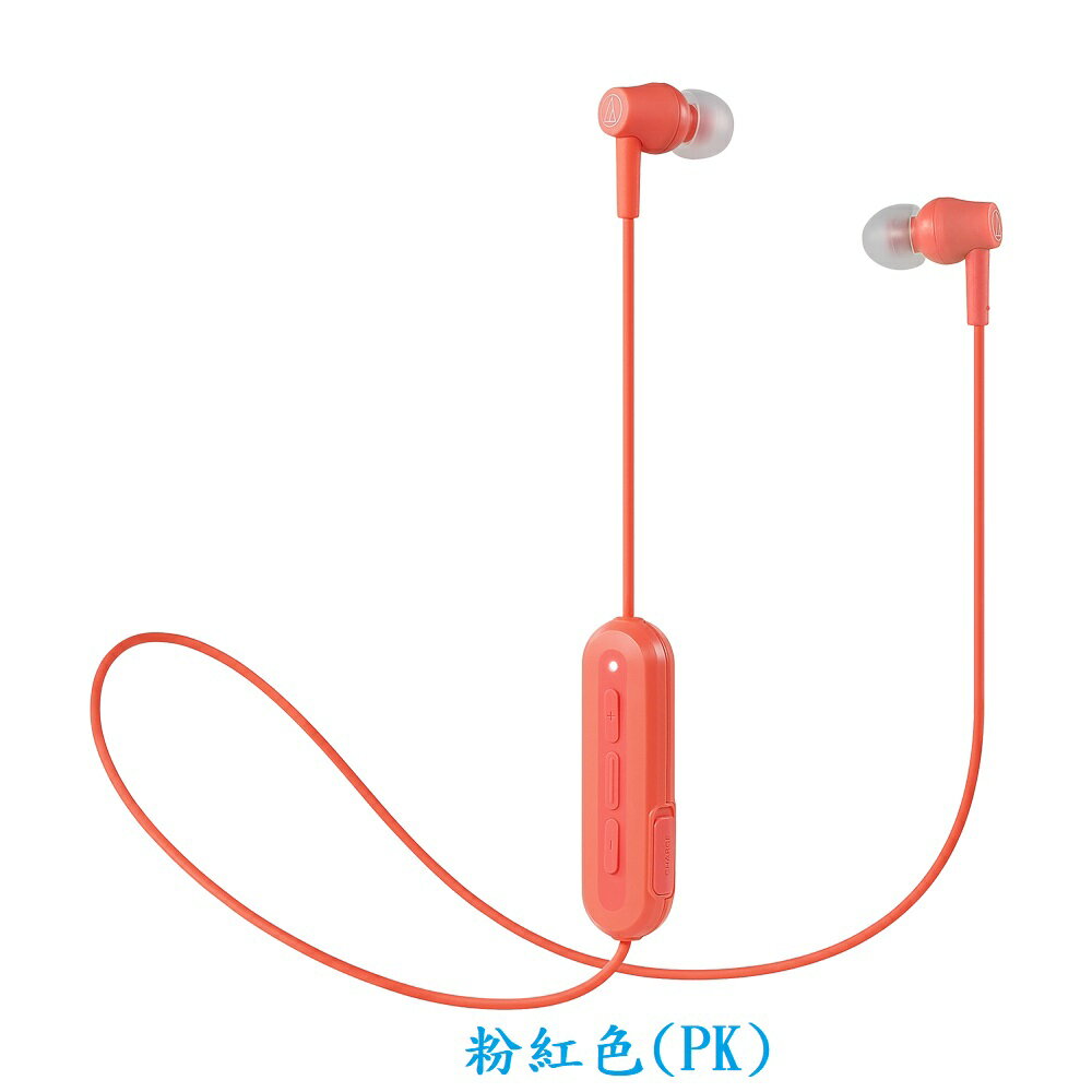 (現貨)Audio-Technica鐵三角 ATH-CK150BT 耳塞式 無線藍牙耳機 藍牙5.0 台灣公司貨