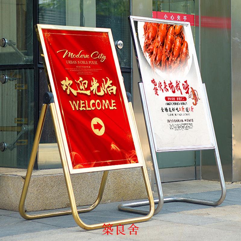 免運 開立發票 展示架 支架 展架 資料架 落地展示架 L型廣告牌不銹鋼L腳展示牌酒店大堂迎賓牌門店廣告牌海報架展示牌
