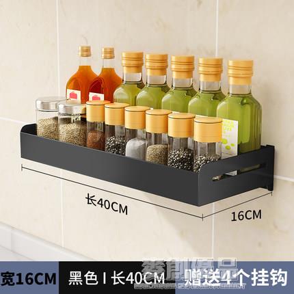 廚房置物架調料調味品收納牆上壁掛免打孔掛牆加寬多功能用品神器 「優品居家百貨 」