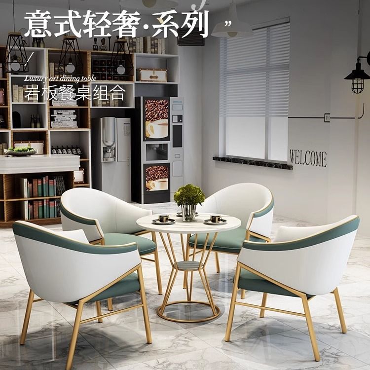 洽談桌椅組 休閒桌椅組 現代輕奢洽談桌椅組合美容院餐飲店陽臺接待會客網紅休閑小圓桌椅免運 全館八折 特惠/開立發票 特價出 zl1211