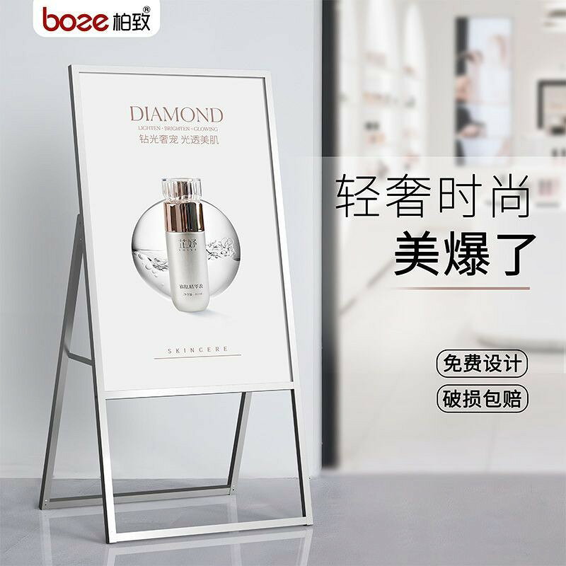 免運 展架 展示牌 廣告牌 KT板展示指引廣告架 鋁合金可折疊落地式廣告牌 戶外防風展示廣告牌全館免運 售後保障 店長新品推薦 6z36