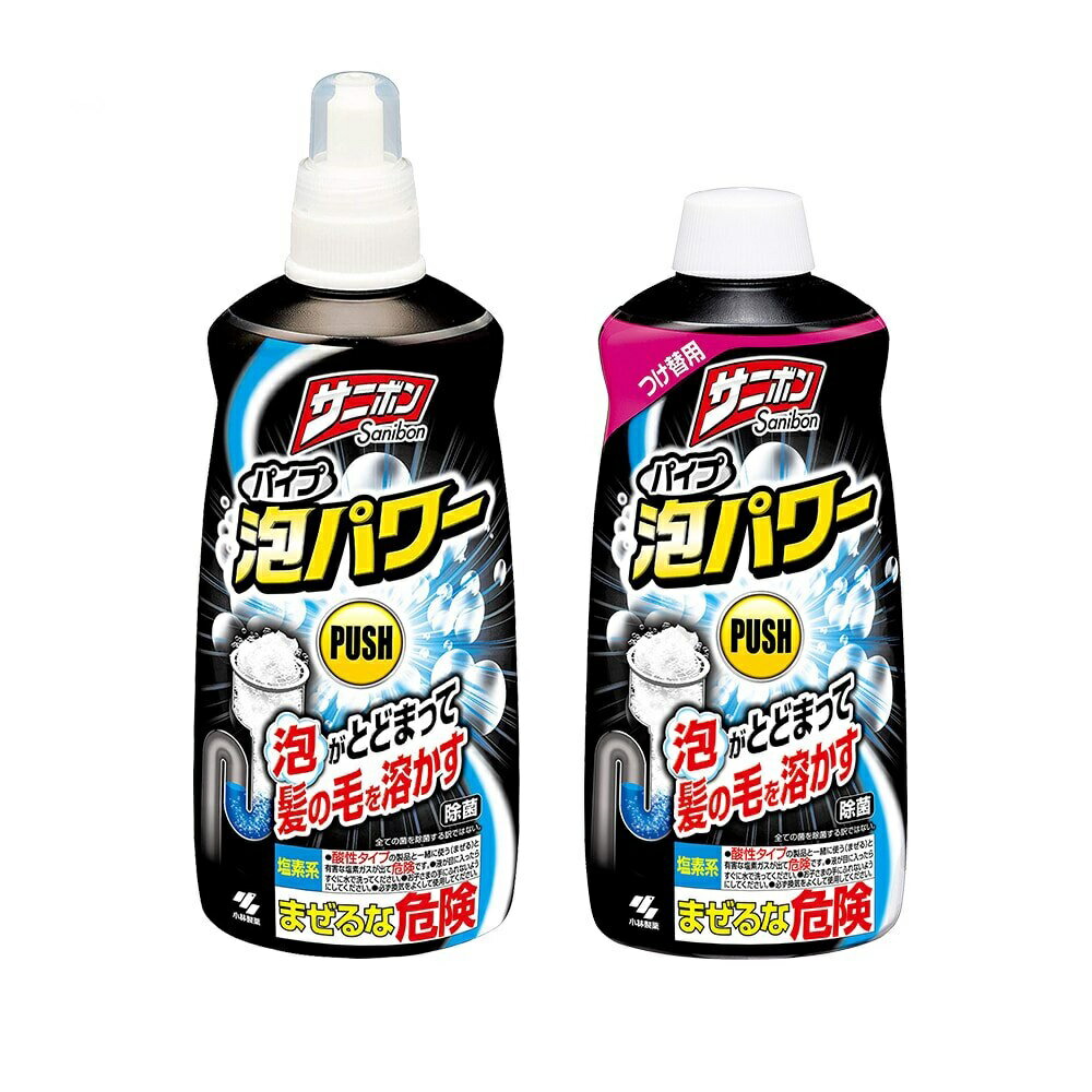 日本【小林製藥】 Sanibon水管疏通劑400ml 本體/補充