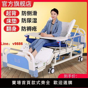 【台灣公司可開發票】康邏輯家用多功能護理床臥床老人癱瘓床老年人醫療醫院床病人病床