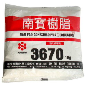 NANPAO 南寶 1kg 樹脂 白膠 強力接著劑 黏著 多用途 台灣製 3670