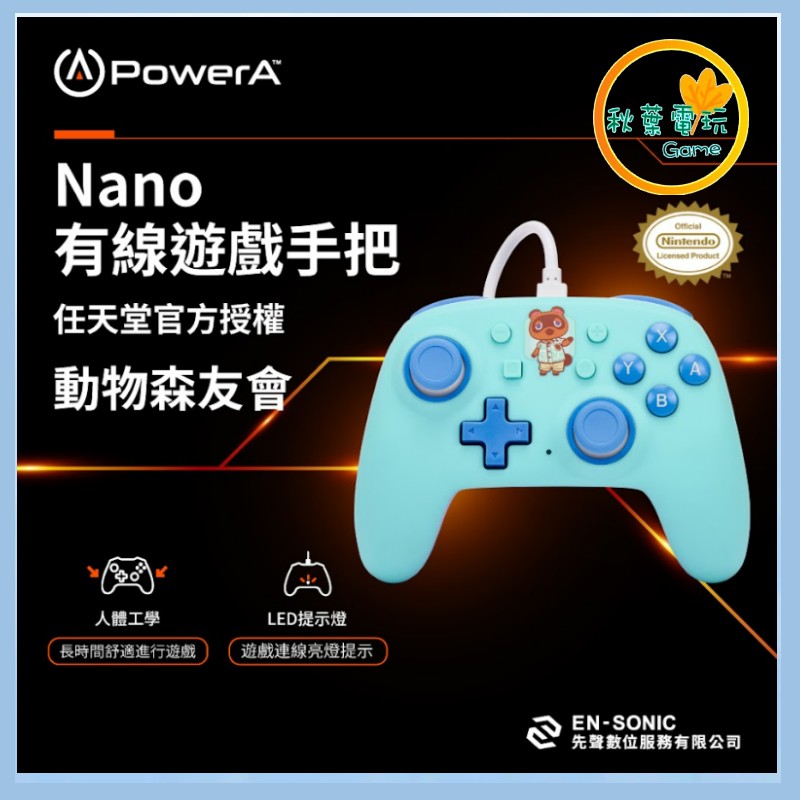 ●秋葉電玩● Power A NS Nano有線遊戲手把(NSGP0122-01) 動物森友會
