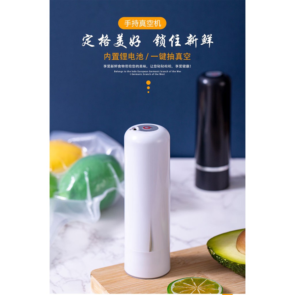 ISONA 手持式USB充電式無線電動抽氣筒 食品壓縮袋無線手持電動抽氣機 抽氣式真空保鮮盒專用 5