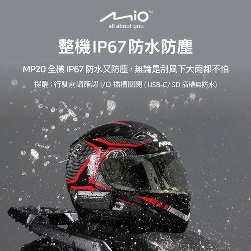Mio MiVue™ MP20勁系列 前後雙鏡頭 WIFI 安全帽專用行車記錄器 6