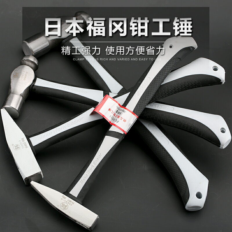 羊角錘子扁頭小榔頭款鐵錘子電工錘500g一體線槽錘多功