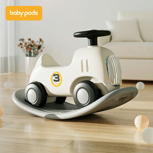 兒童玩具 babypods寶寶搖搖馬木馬兒童搖馬溜溜車二合一嬰兒玩具汽車搖馬【快速出貨】