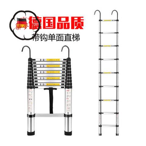 折疊梯 家用梯 加多奇 伸縮家用折疊梯 升降樓梯 扶梯 加厚鋁合金工程梯子 帶掛鉤步梯 工廠直銷 全館折扣 免運 開立發票 z5513