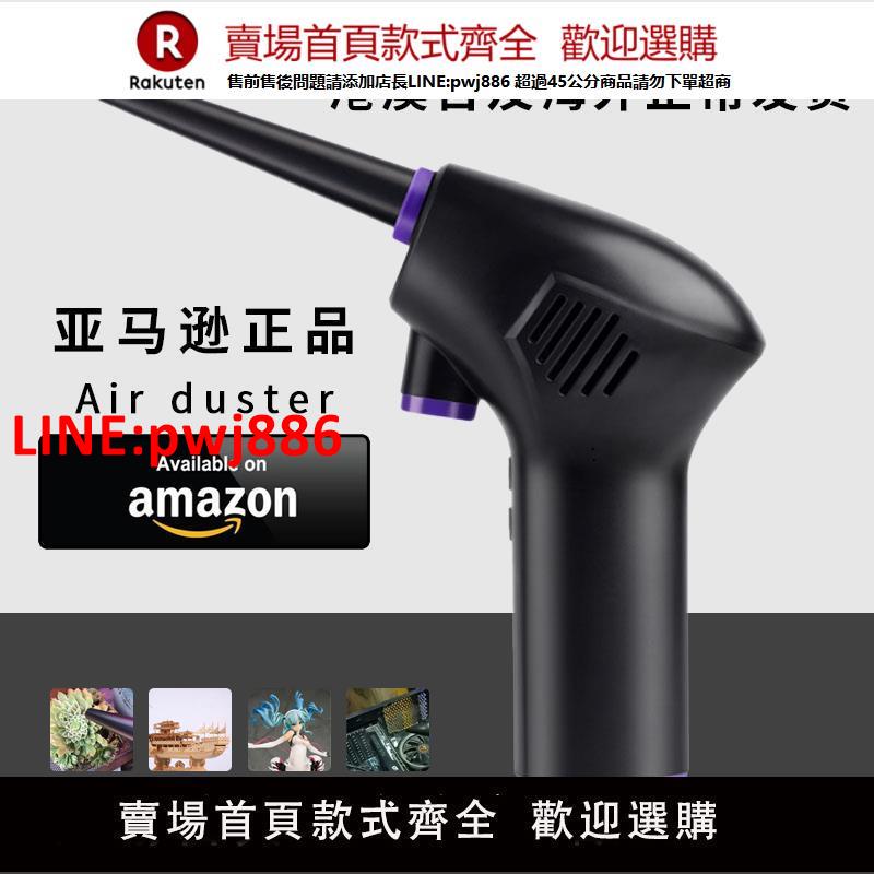 【高品質超低價】電腦機箱鍵盤顯卡塵吹器清灰除塵無線電動高壓塵吹槍多肉吹水吹風