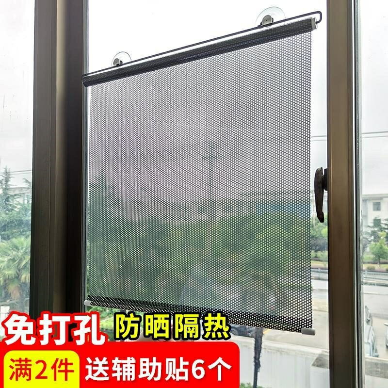廚房遮陽窗簾隔熱防曬遮光簾家用免打孔衛生間窗戶伸縮遮陽簾卷簾