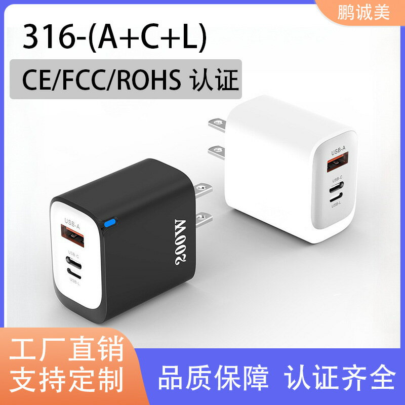 pd25w充電器適用蘋果小米手機快充頭iphone15充電頭pse電源適配器【Snowbelle優選】