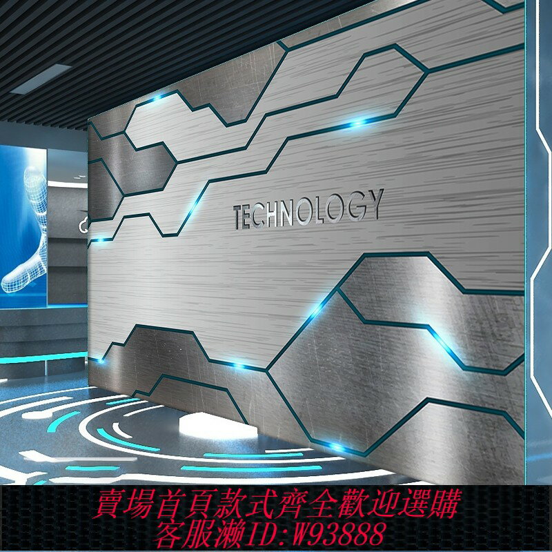 {臺灣公司貨 可打統編}3d科技感公司前臺展廳桌布辦公室工作室墻布電競網吧酒吧KTV墻紙