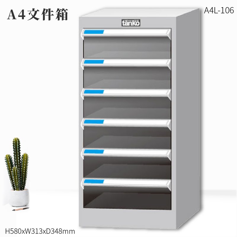 資料效率～天鋼 A4L-106 A4檔案箱(桌上型) 6格抽屜 (辦公收納/效率櫃/抽屜櫃/資料櫃/檔案櫃/公文櫃)