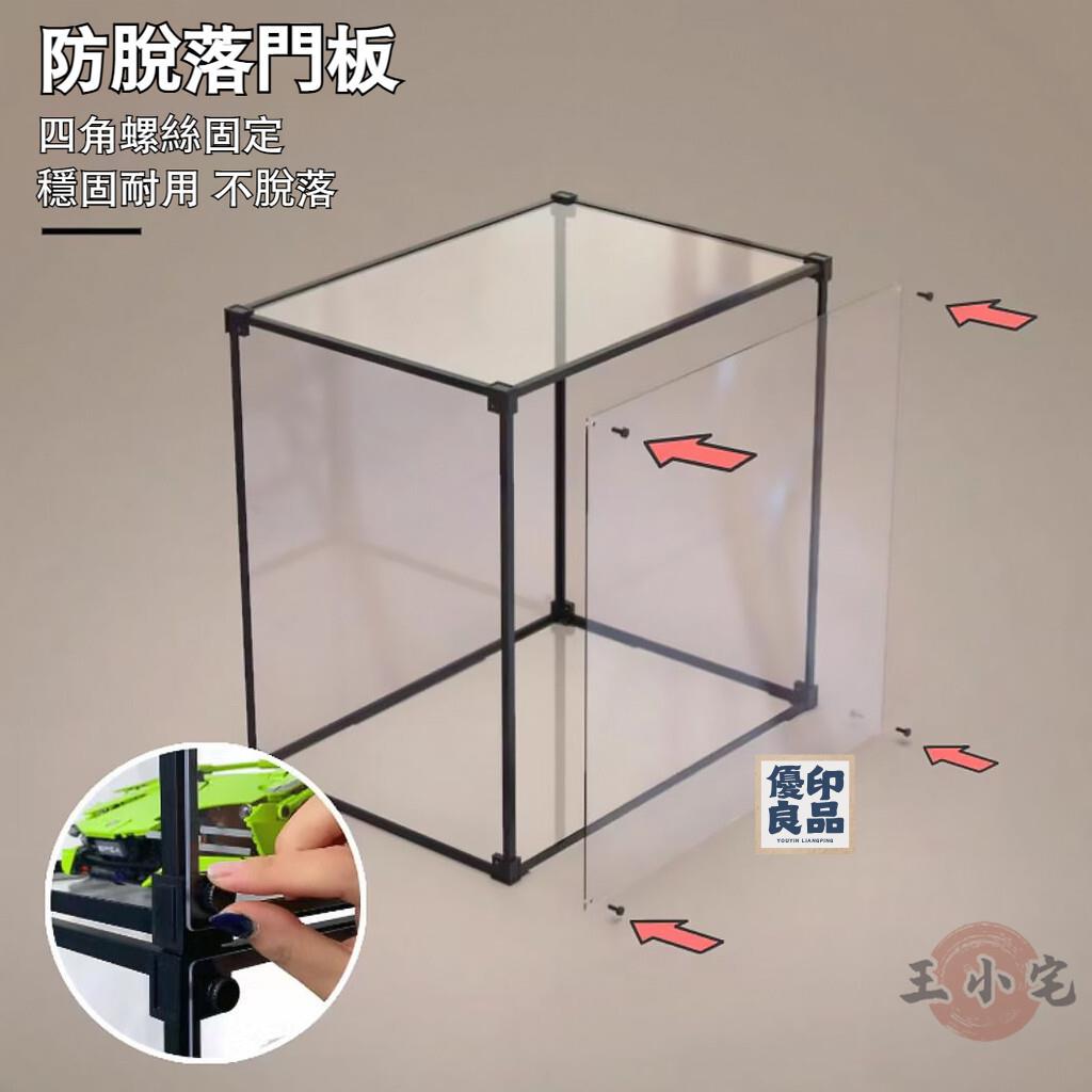 免運 【宅配免運】玻璃防塵罩 防塵手辦盒 多尺寸 樂高展示盒 盲盒展示盒 手辦收納盒 模型收納盒 透明玩具收納盒 全館八折 工廠直銷 店長推薦 y5614