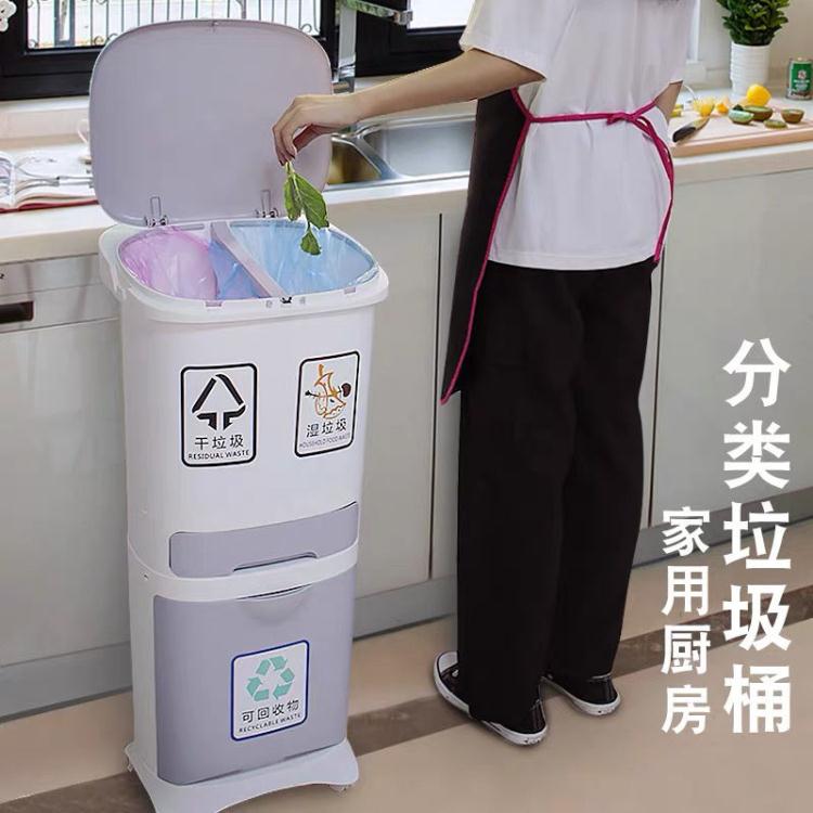 垃圾桶 垃圾分類垃圾桶有帶蓋防臭客廳高檔家用日本大號廚房雙層干濕分離【摩可美家】