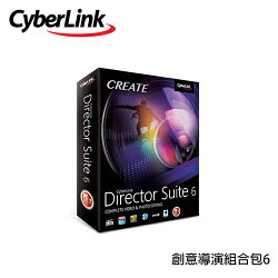 Cyberlink 訊連科技 創意導演組合包 6【三井3C】