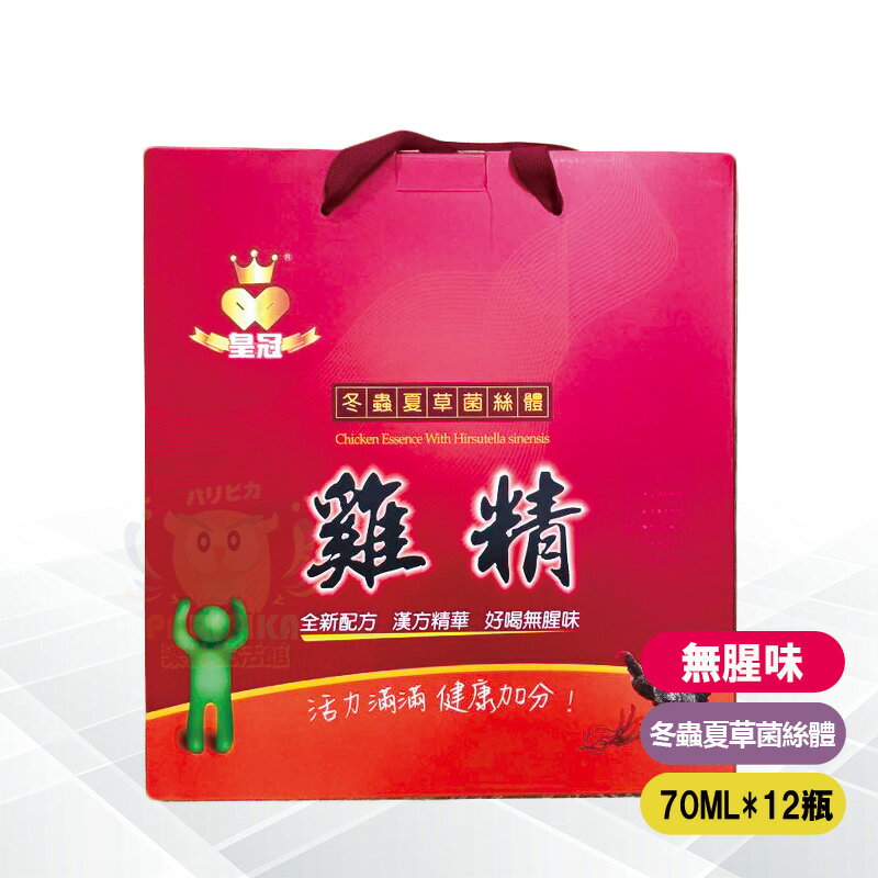 皇冠冬蟲夏草菌絲體雞精12瓶入【paripika 藥妝生活館】