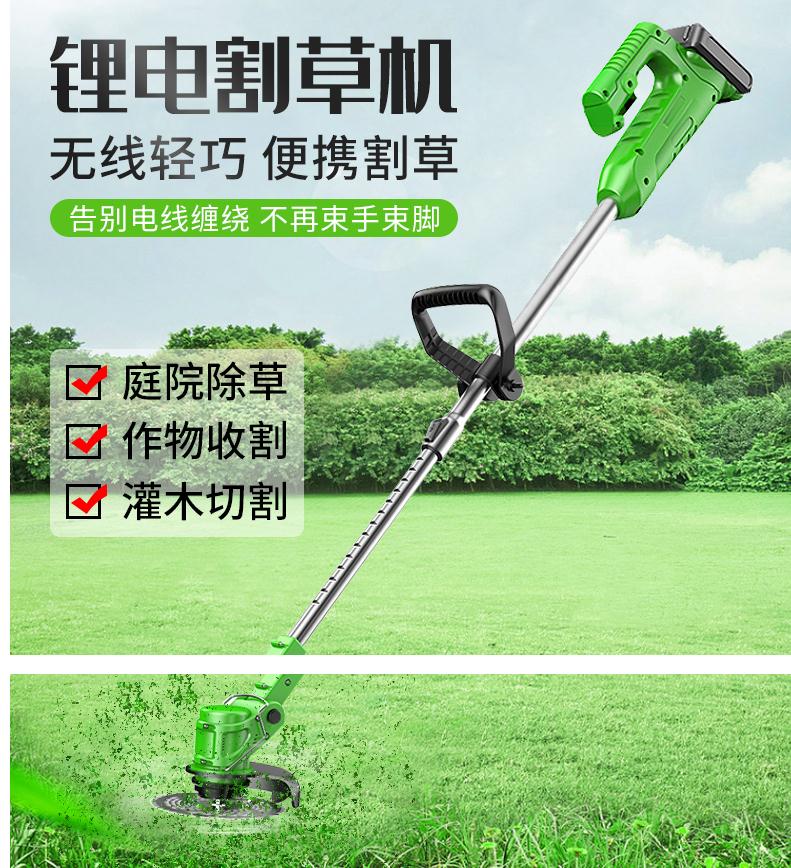 手持打草機鋰電割草機多功能除草機小型家用草坪機電動秸稈收割機 小山好物