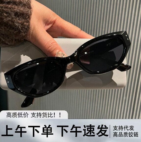 英國 Cherry Koko 復古貓眼墨鏡女小臉時髦辣妹高級感街拍太陽鏡