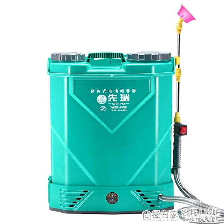 智慧電動高壓噴霧器充電打藥機背負式農藥電噴壺多功能農用鋰電池