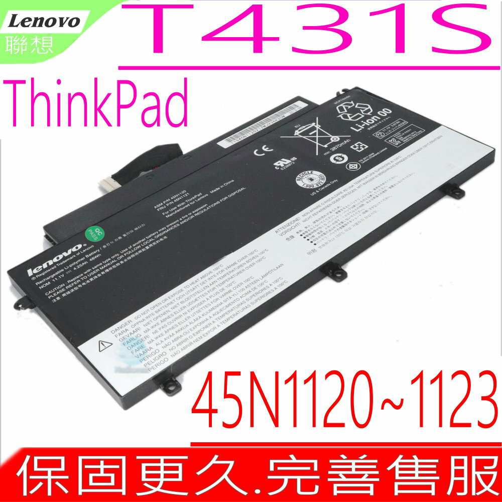 LENOVO T431S 電池(原裝)-聯想 電池 Thinkpad T431S，45N1120，45N1121，45N1122，45N1123