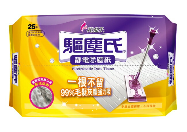 花仙子 靜電紙25張
