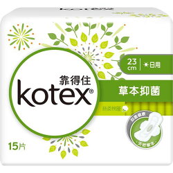 靠得住 草本 23公分衛生棉 (8包) + 蘆薈超薄護墊 有香&無香 加長標準(9包)