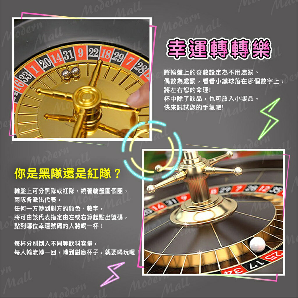 【台灣現貨】俄羅斯轉盤 俄羅斯輪盤 幸運轉盤 幸運輪盤 禮物 派對 聚會 KTV 酒吧 娛樂 調酒 酒杯 夜店 2