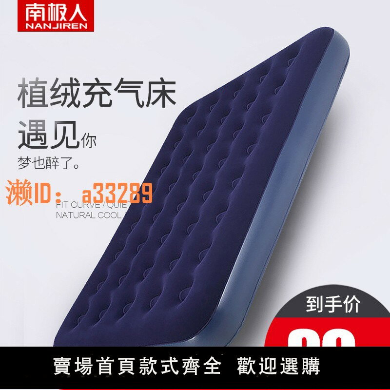 【可開發票】氣墊床單人充氣床墊雙人家用加厚懶人戶外露營帳篷折疊便攜充氣床