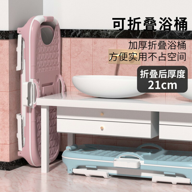 泡澡桶大人可折疊浴桶家用全身加厚成人浴缸沐浴桶浴盆洗澡桶神器