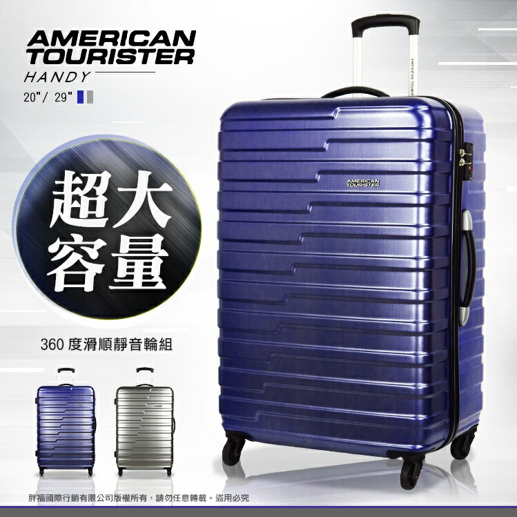 【周末驚魂夜，全宇宙最低在這裡】新秀麗 American Tourister 大容量 行李箱 29吋 BF9 旅行箱