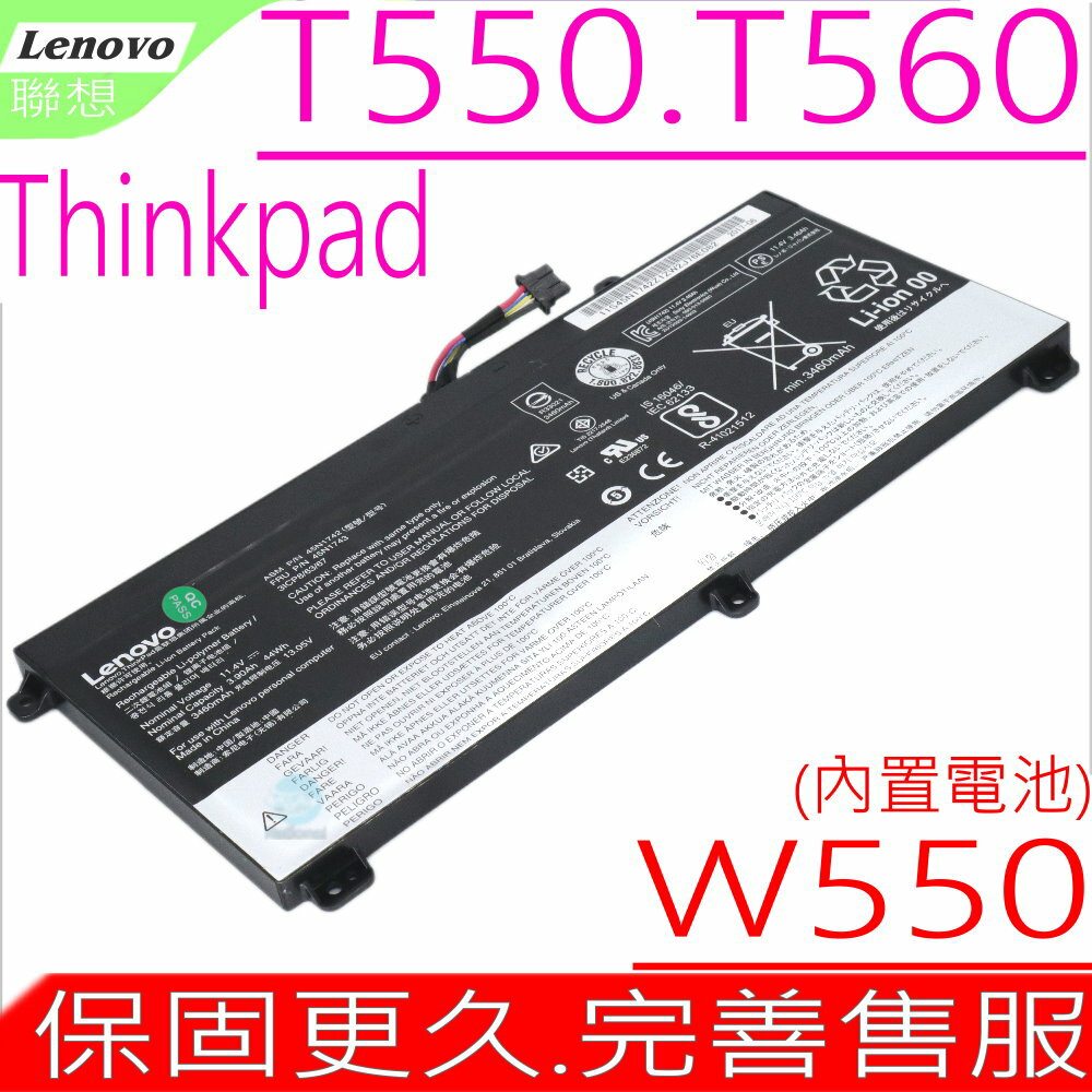 Lenovo T550,T550S 電池(原裝)-聯想 T560,T560S,W550,W550S,45N1740,45N1741,45N1742,45N1743