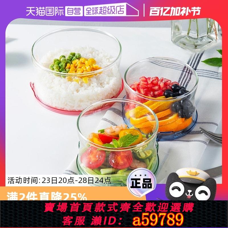【臺灣公司 可打統編】【自營】iwaki/怡萬家微波超輕保鮮盒微波爐飯盒冰箱玻璃櫻花套裝