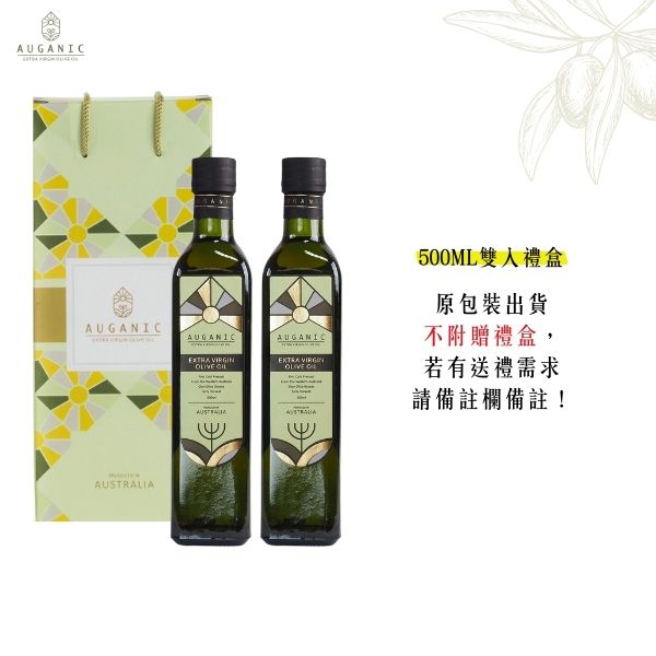 AUGANIC澳根尼 特級冷壓初榨橄欖油【500ml】【750ml】 3