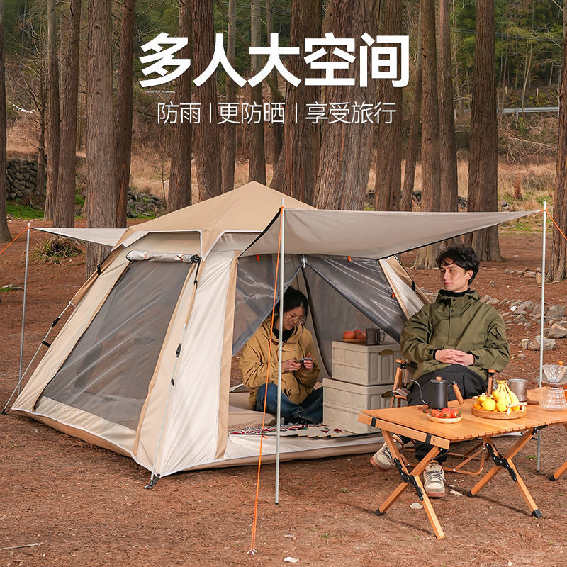 極地雄鷹帳篷戶外便攜式折疊野餐野外露營加厚防雨自動野營裝備