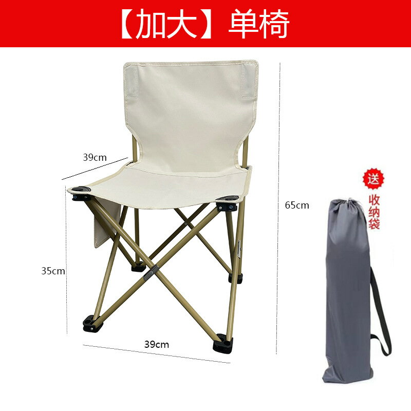戶外折疊桌椅野外座椅野餐自駕遊便攜式輕便戶外椅套裝