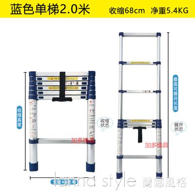 加多奇加厚鋁合金單面收縮伸縮梯折疊梯升降工程閣樓梯便攜家用梯【尾牙特惠】