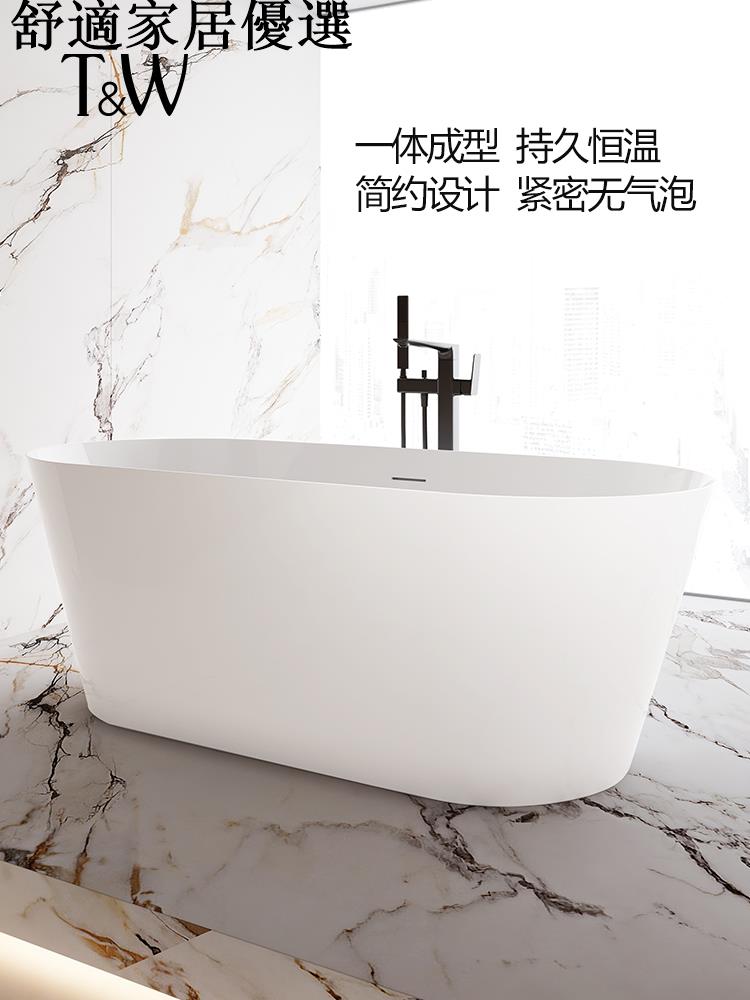 免運 破損包賠償 可開發票 橢圓形浴缸亞克力獨立式家用小戶型無縫一體保溫雙人浴缸