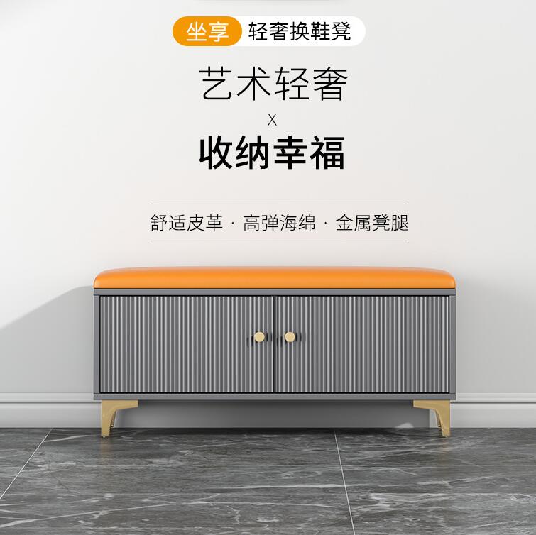 換鞋凳家用鞋櫃儲物凳輕奢入戶鞋架軟包坐凳一體網紅可坐鞋櫃穿鞋凳【免安裝整裝發貨】 雙11全館免運