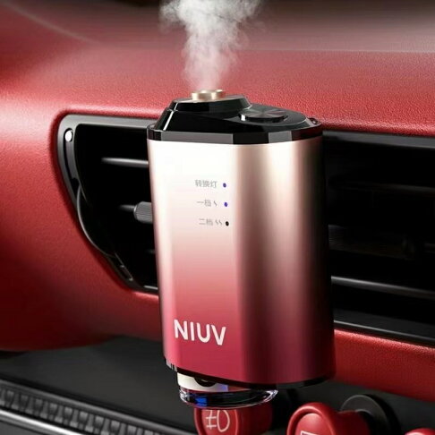 汽車香氛機 車載香薰套裝 智能感應隨車啓停 汽車香水汽車香薰 車載香熏 汽車百貨 車用空氣清淨機 汽車除臭【APP下單享6%回饋】 0