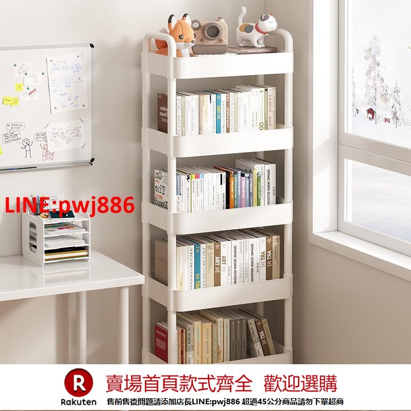 【諮詢客服驚喜多多】三夢可移動書架多層兒童收納架家用置物架小推車帶輪落地簡易書櫃【注意！下單滿500出貨】