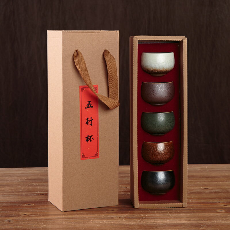 功夫茶杯個人品茗杯陶瓷小單杯聞香杯單個禮盒套裝五行杯粗陶茶杯