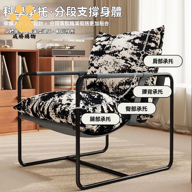 懶人沙發 休閒椅 沙發椅 單人椅 客廳家用復古陽臺休閑椅創意中古風印花絨布單人沙發椅子 八折減免 特價出 可開發票