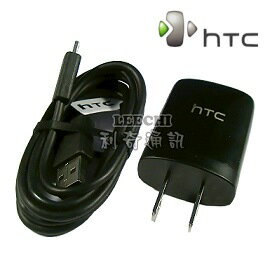 HTC 原廠旅充組 (TC U250) 黑色