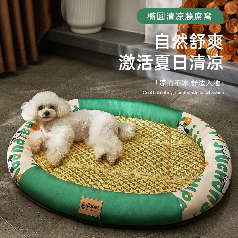 狗墊子睡覺用夏季貓窩寵物狗狗沙發睡墊四季通用涼席中小型犬狗床