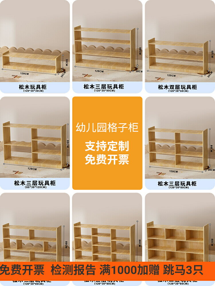 書包櫃 收納櫃 儲物櫃 幼兒園格子櫃實木書櫃玩具收納櫃幼兒園書櫃書包櫃幼兒園收納櫃
