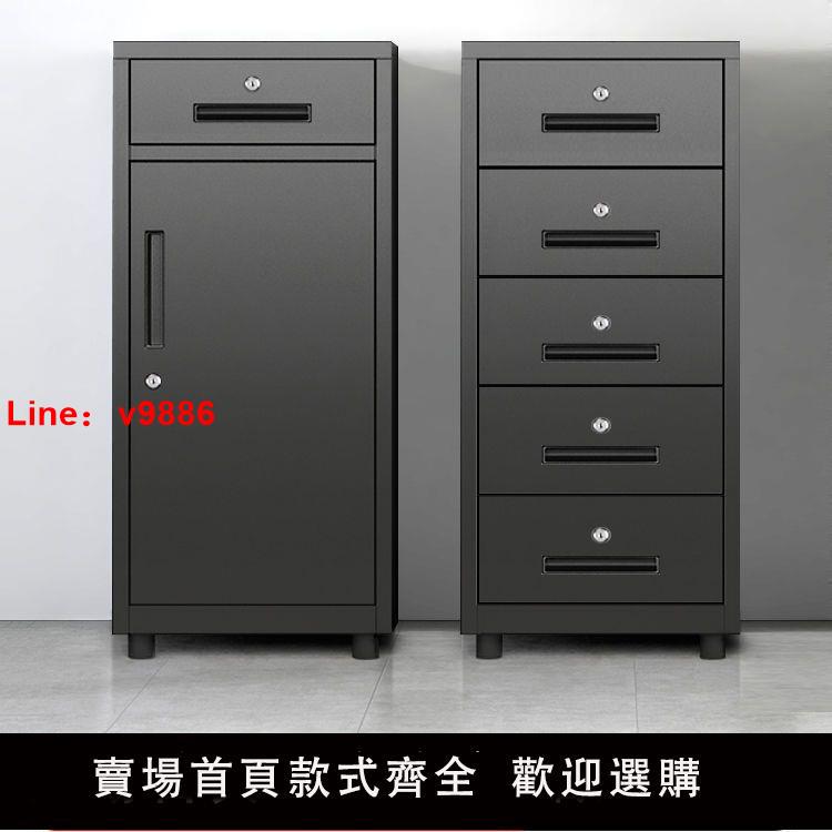 【臺灣公司 超低價】帶鎖抽屜文件櫃資料鐵皮矮櫃辦公桌小櫃子移動家用床頭收納儲物櫃